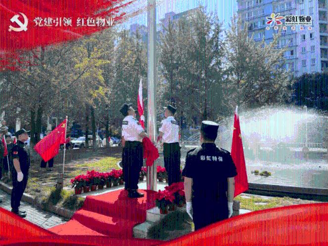 这是哪一集？游戏画面